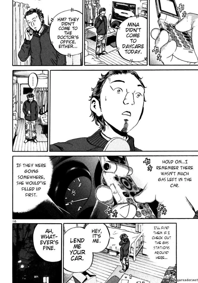 Ikigami Chapter 23 page 16