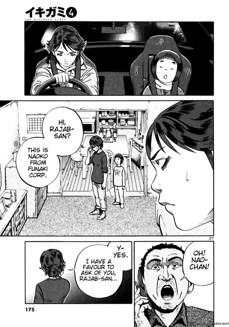 Ikigami Chapter 23 page 26