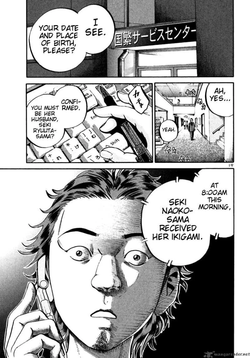 Ikigami Chapter 23 page 19