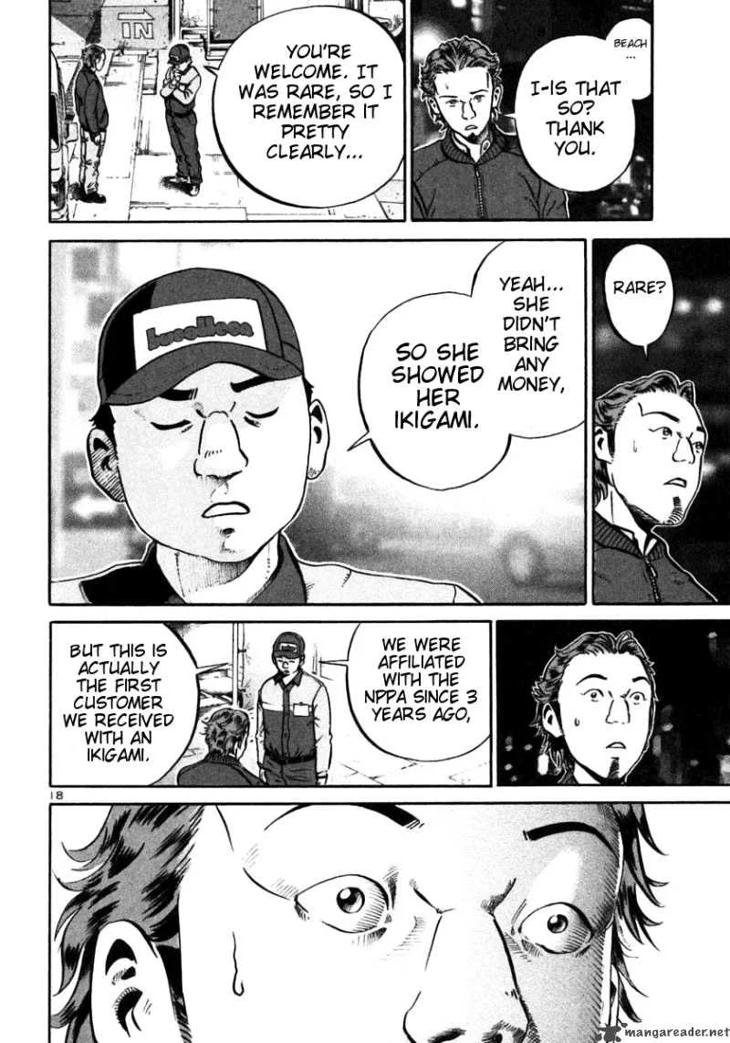 Ikigami Chapter 23 page 18
