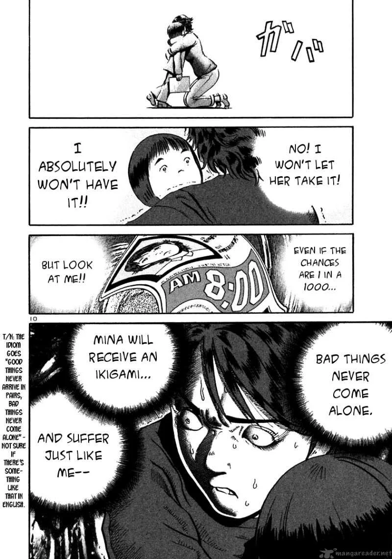 Ikigami Chapter 23 page 10
