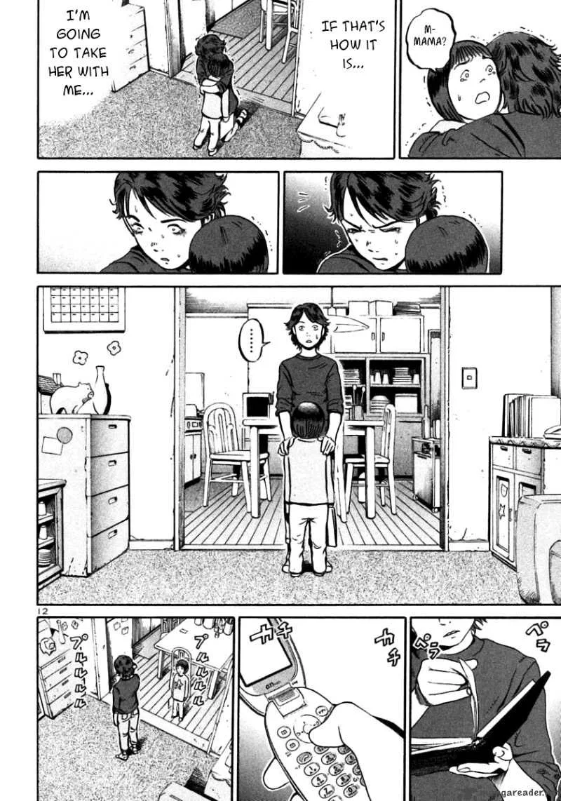 Ikigami Chapter 23 page 12