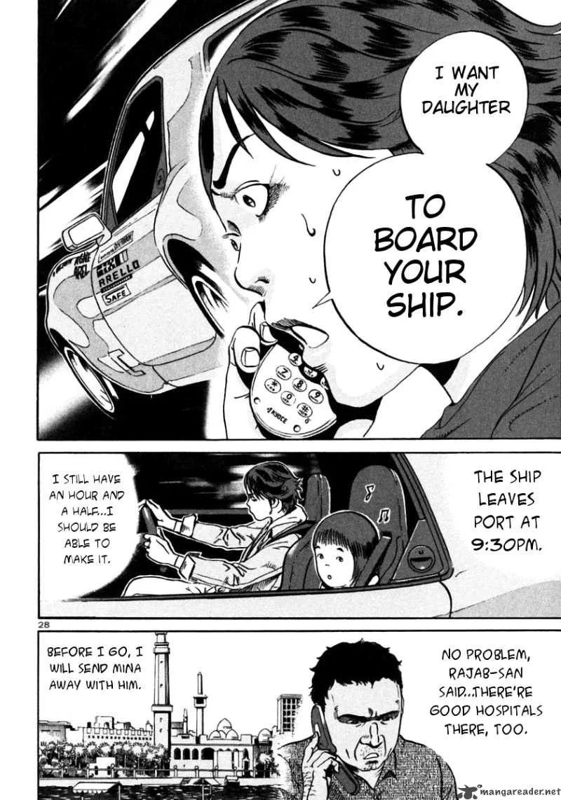 Ikigami Chapter 23 page 27