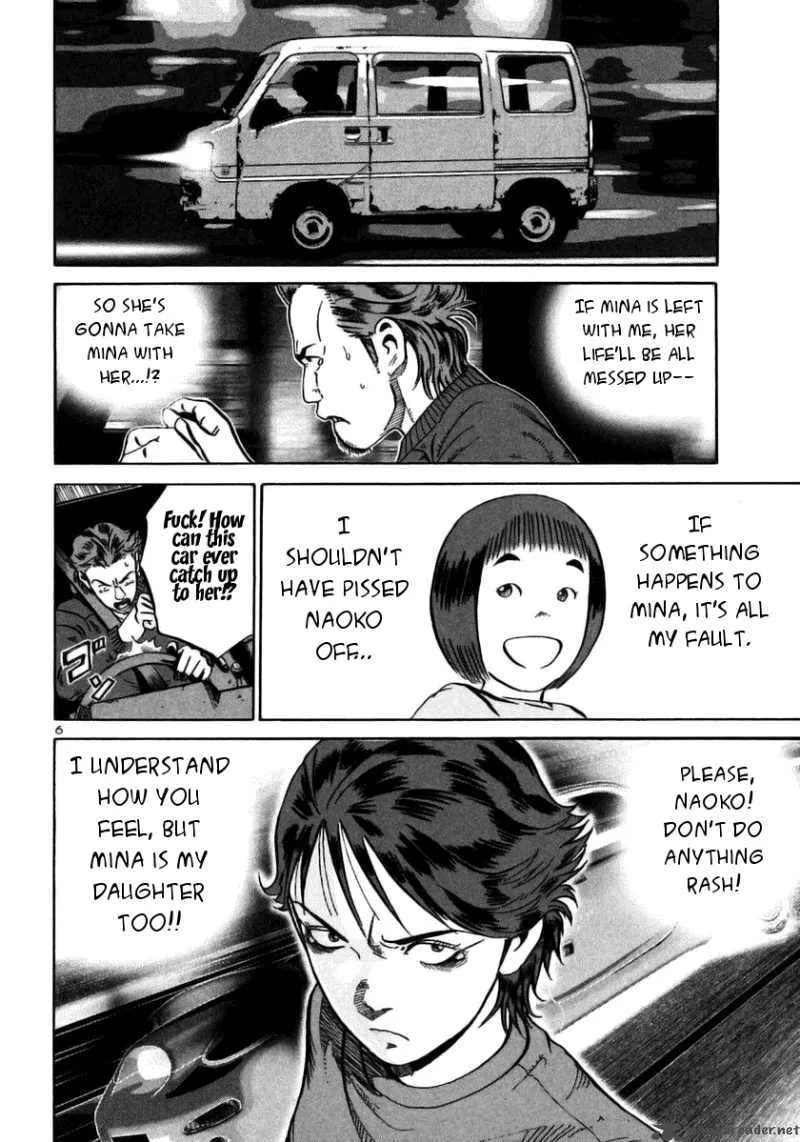 Ikigami Chapter 24 page 6