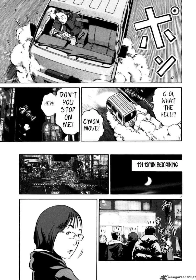 Ikigami Chapter 24 page 7