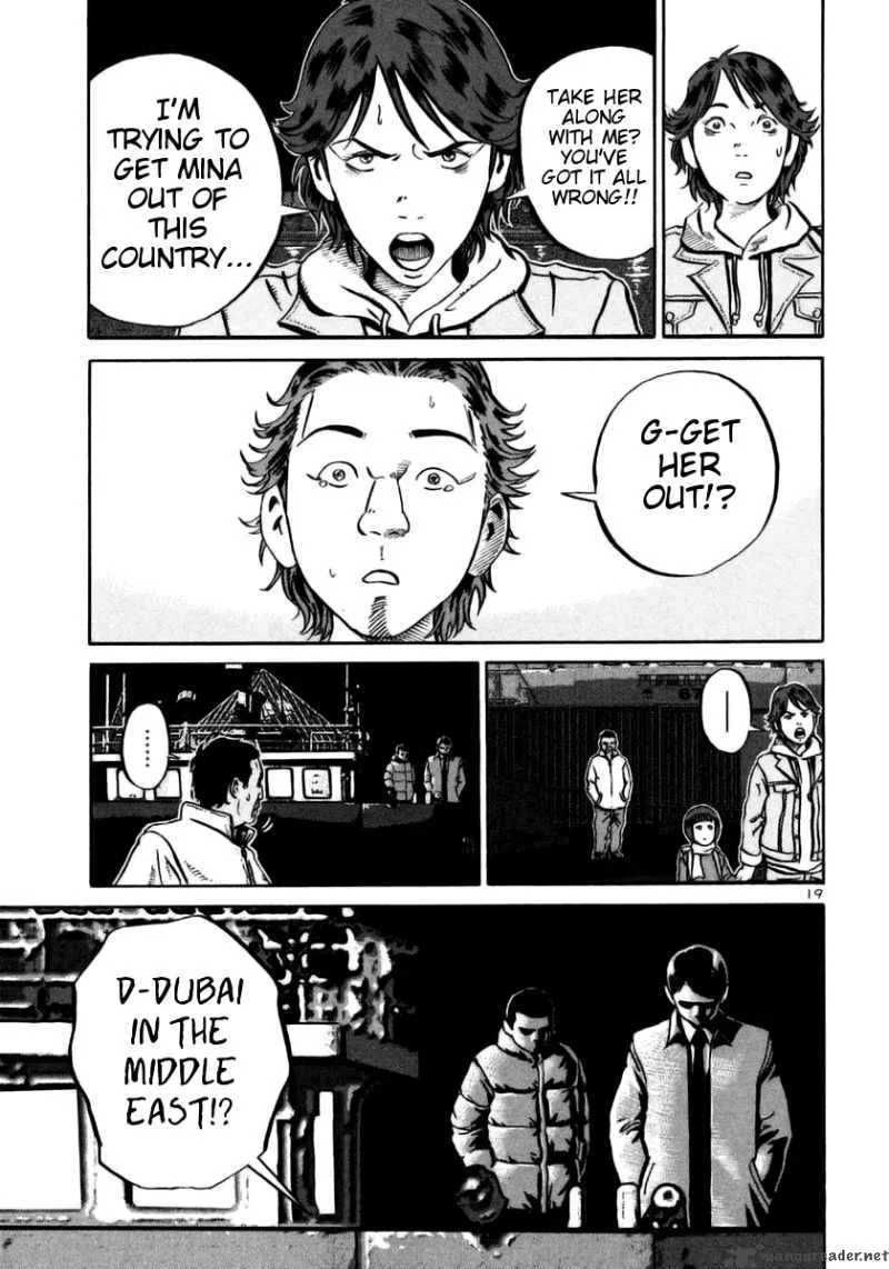 Ikigami Chapter 24 page 17