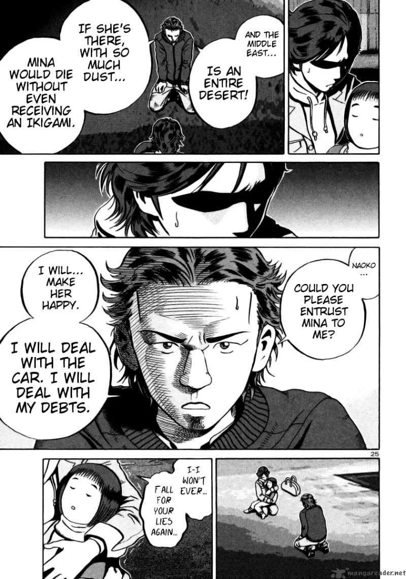 Ikigami Chapter 24 page 23