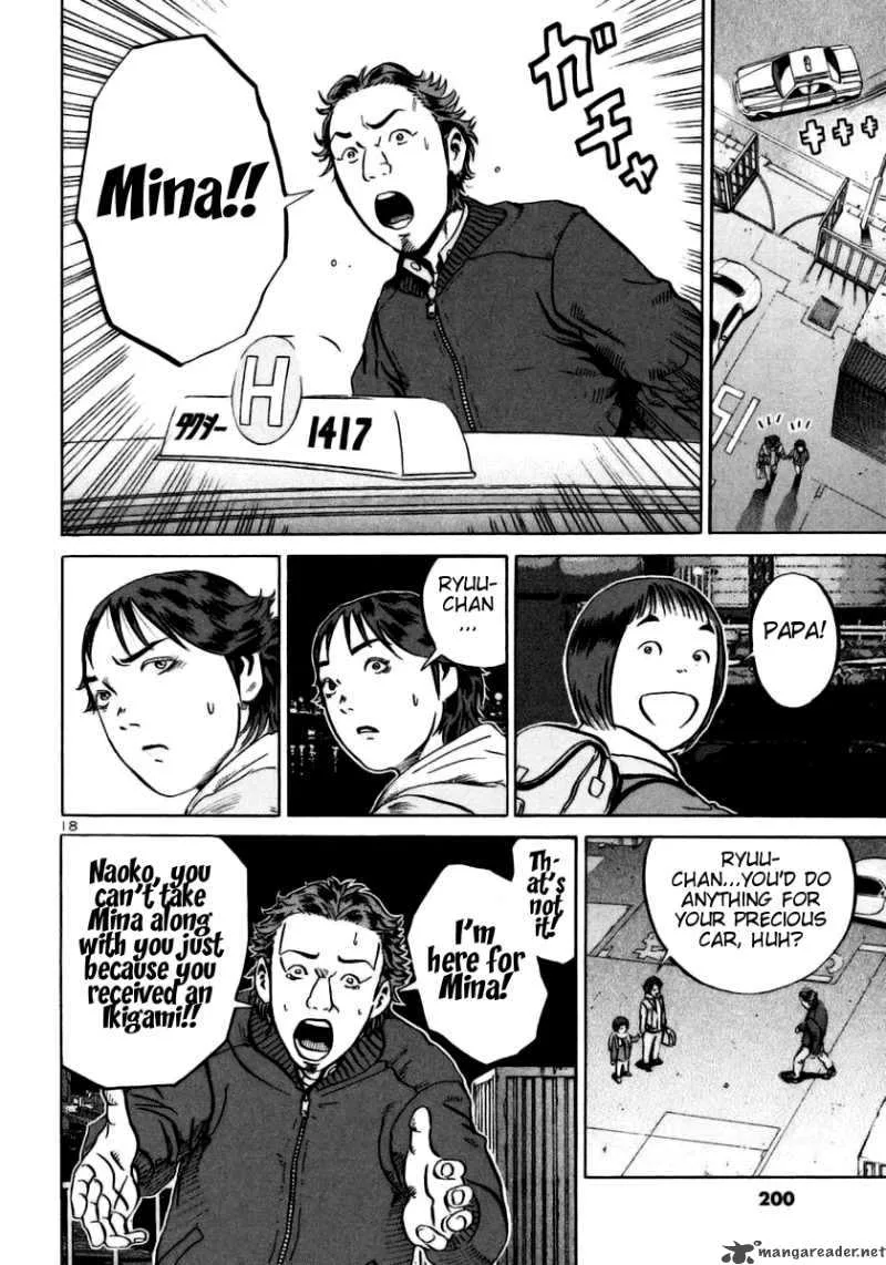 Ikigami Chapter 24 page 16