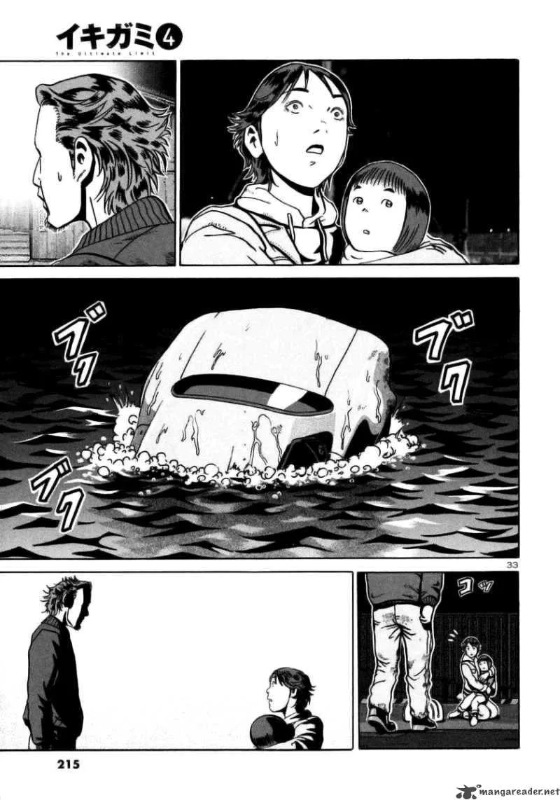 Ikigami Chapter 24 page 30