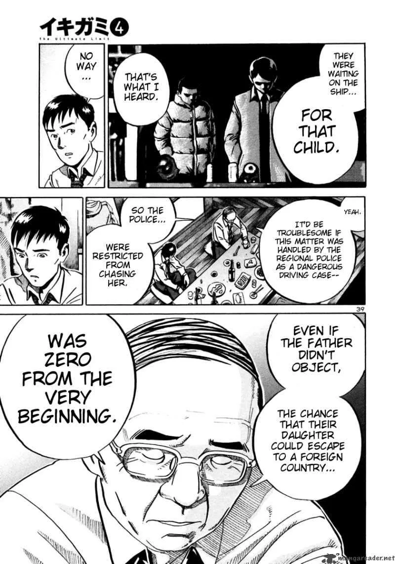 Ikigami Chapter 24 page 36