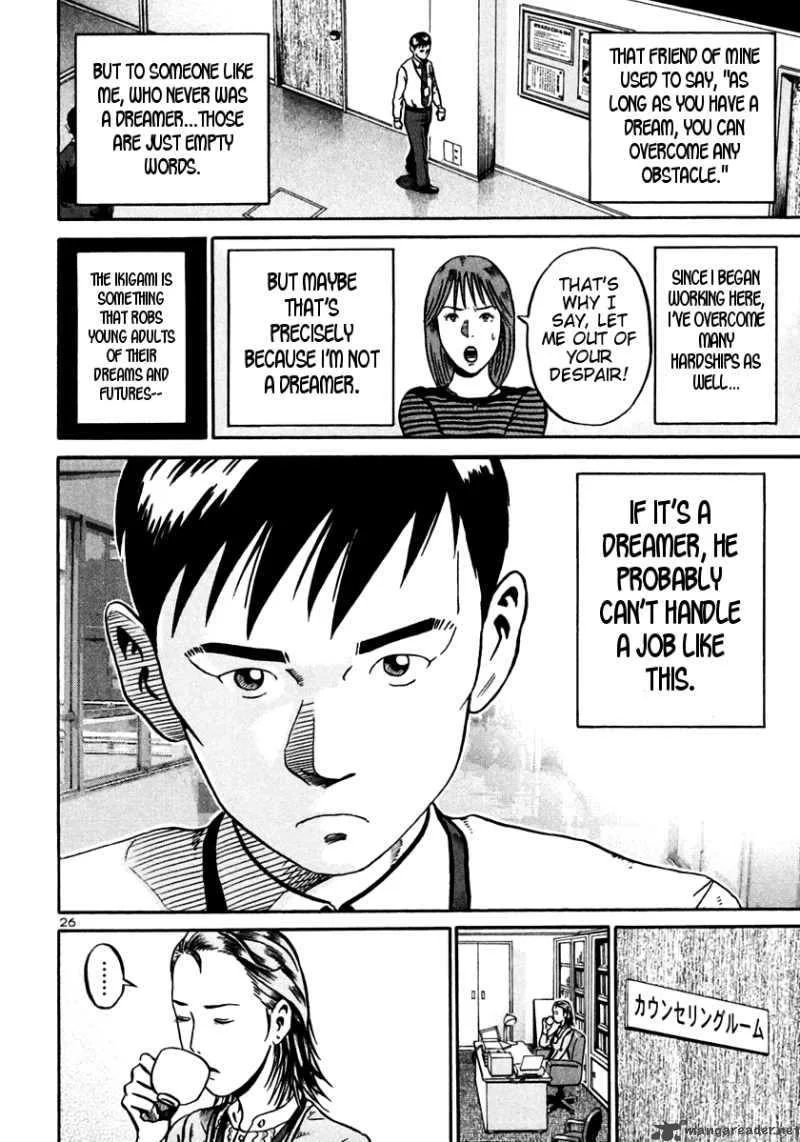 Ikigami Chapter 25 page 25