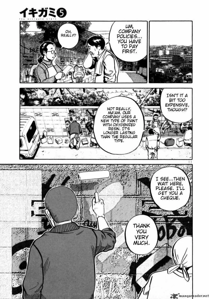 Ikigami Chapter 25 page 10