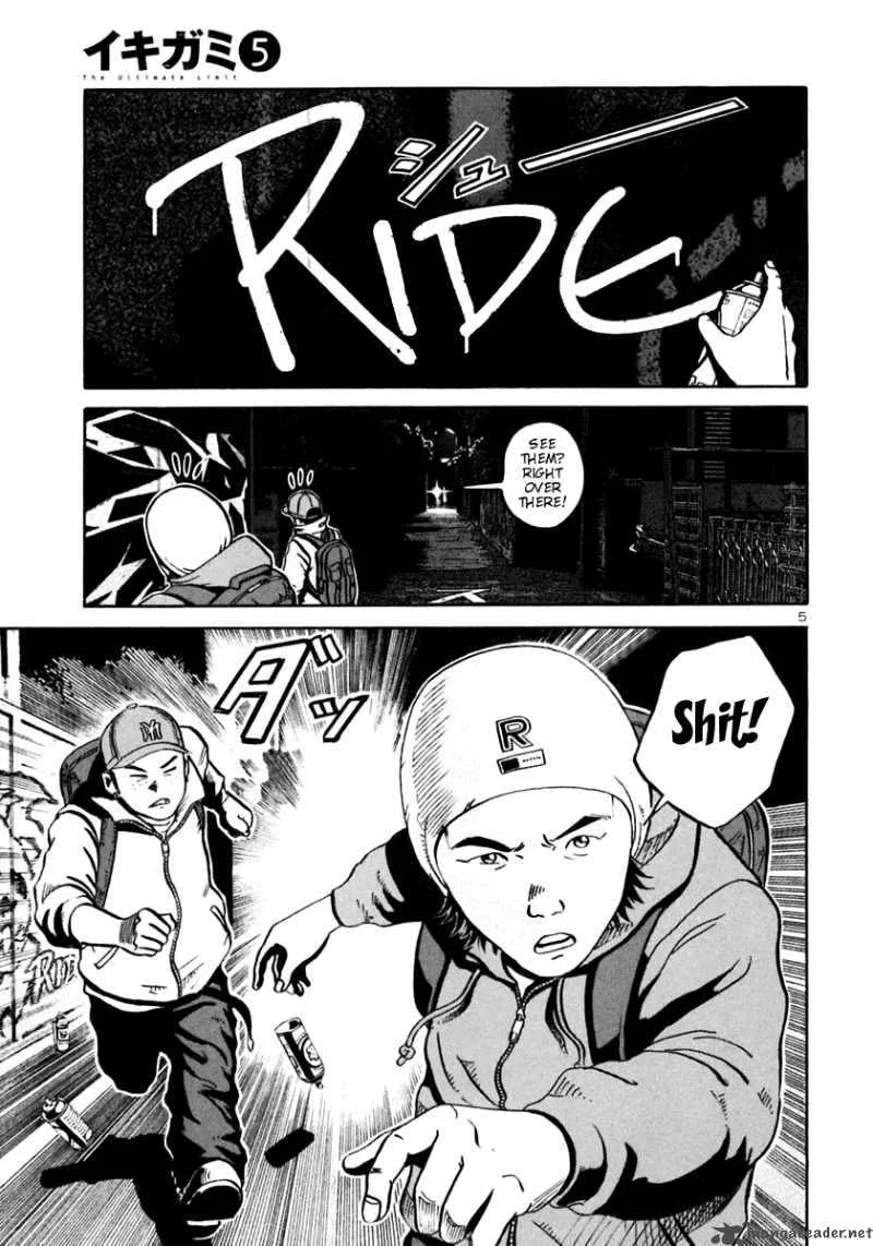 Ikigami Chapter 25 page 4