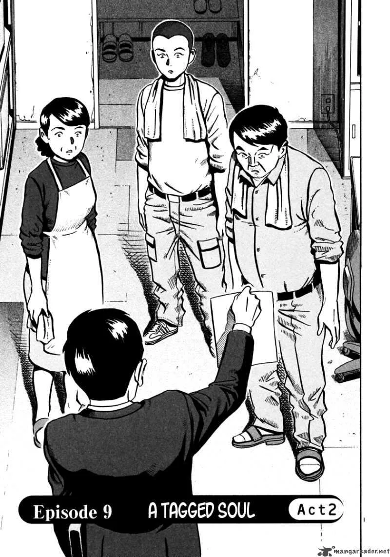 Ikigami Chapter 26 page 1
