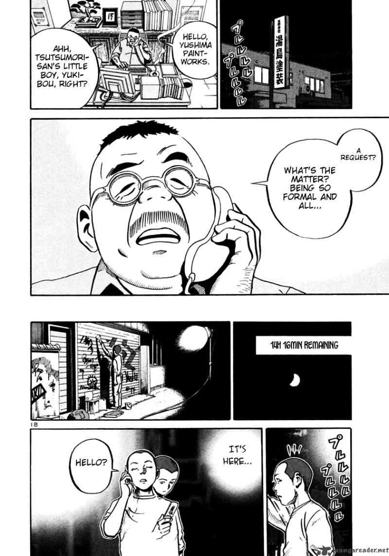 Ikigami Chapter 26 page 18