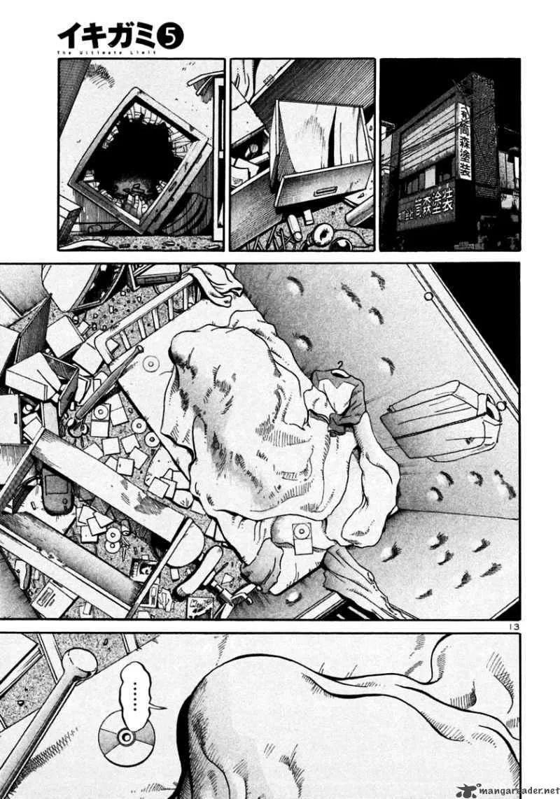 Ikigami Chapter 26 page 13