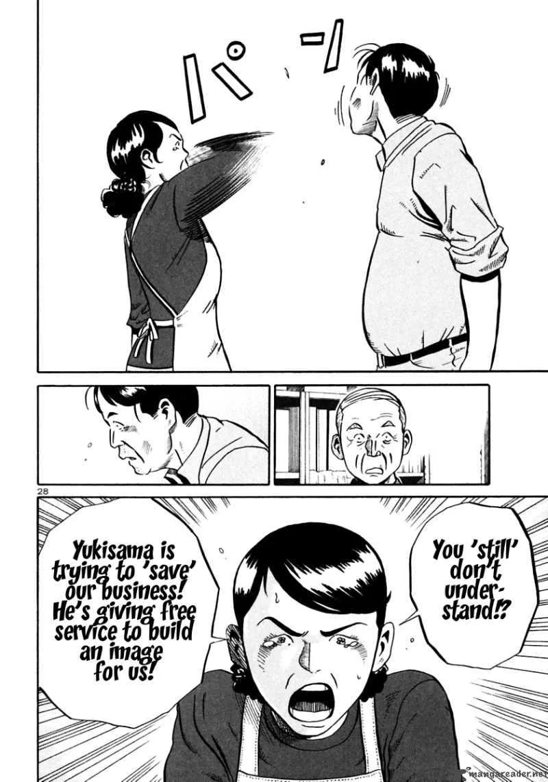 Ikigami Chapter 26 page 27