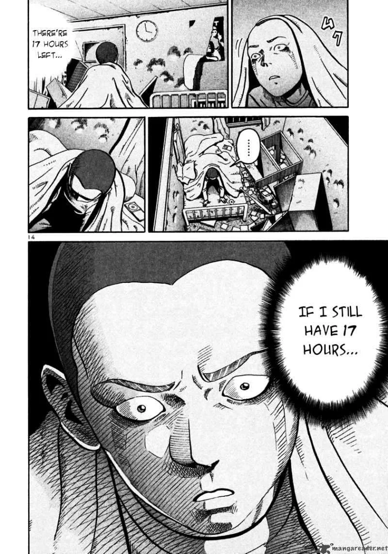 Ikigami Chapter 26 page 14