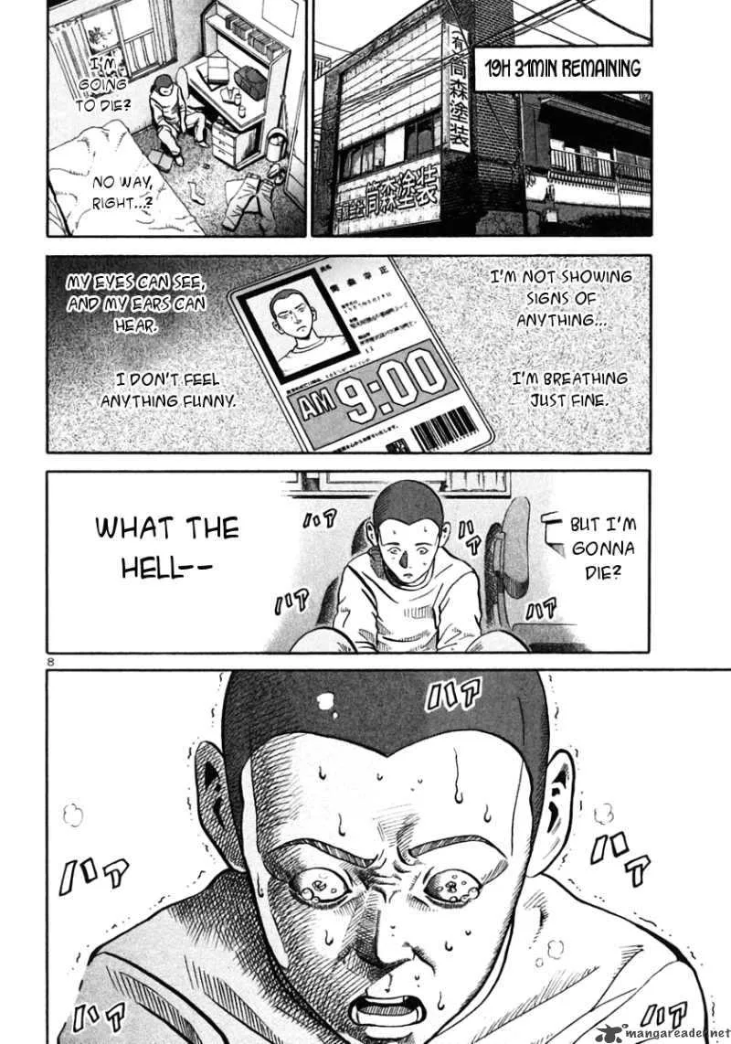 Ikigami Chapter 26 page 8