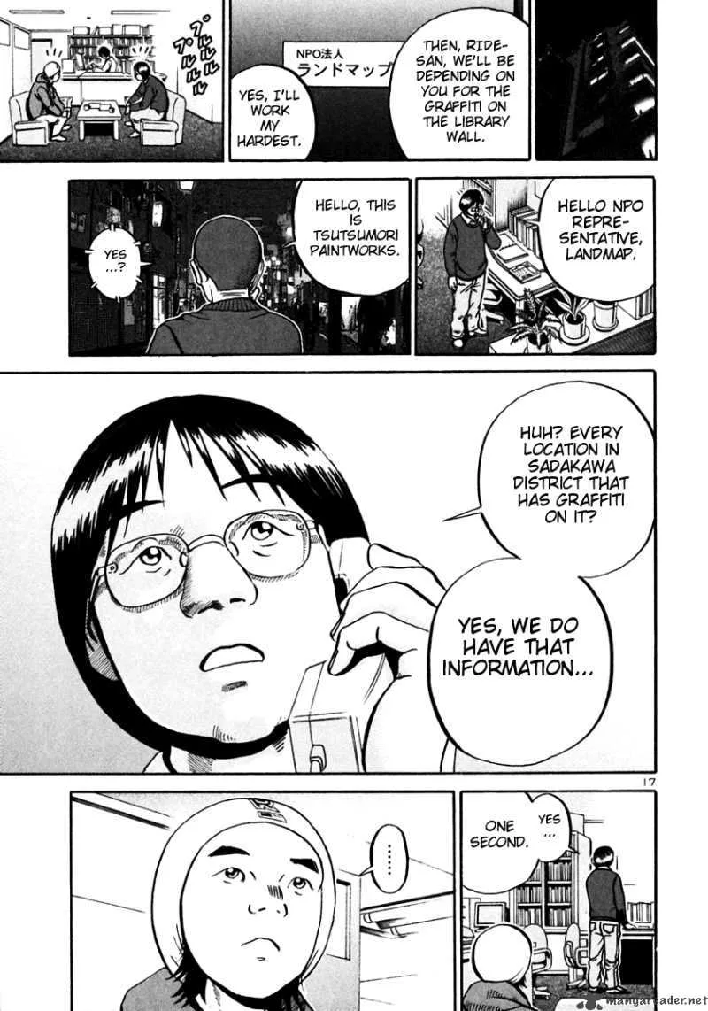 Ikigami Chapter 26 page 17