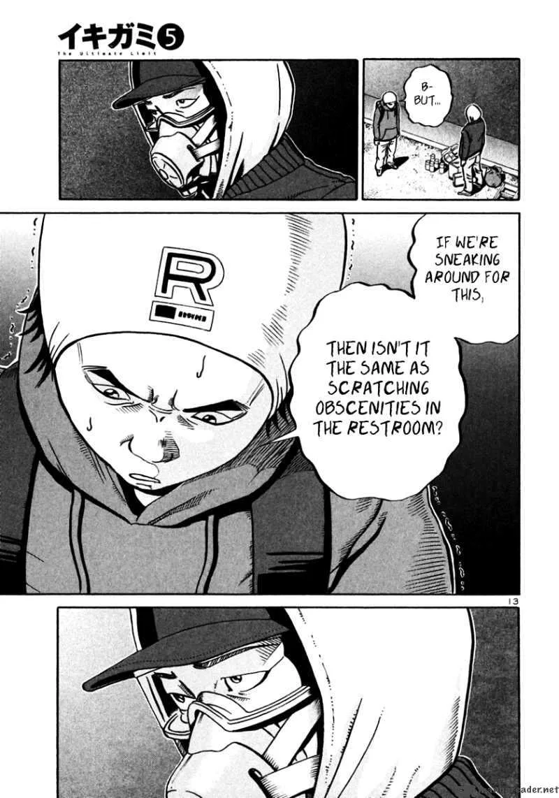 Ikigami Chapter 27 page 13