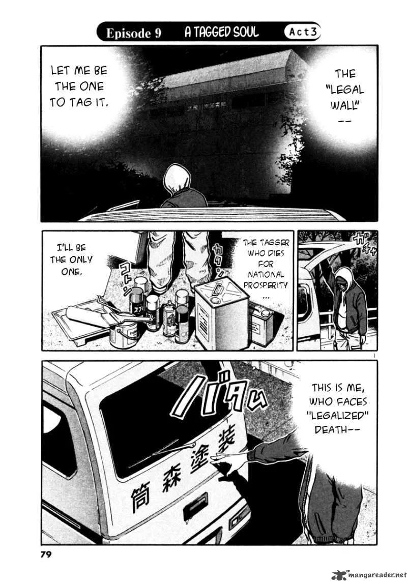 Ikigami Chapter 27 page 1