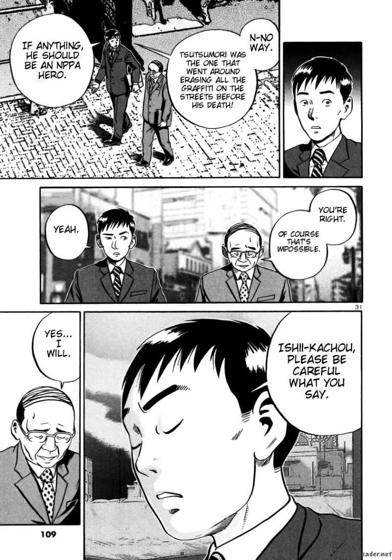 Ikigami Chapter 27 page 30