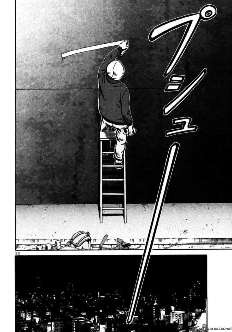 Ikigami Chapter 27 page 22