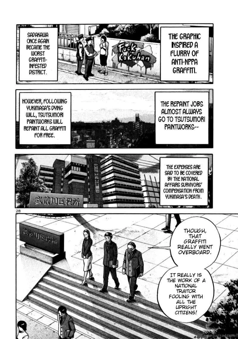Ikigami Chapter 27 page 27