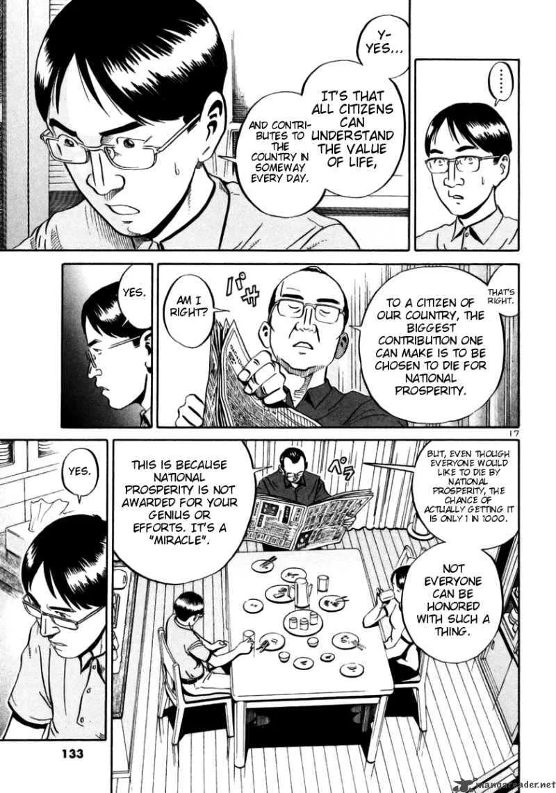 Ikigami Chapter 28 page 16