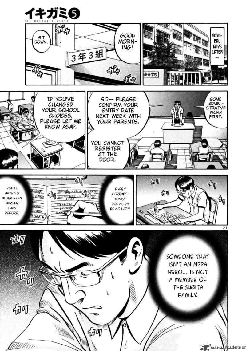 Ikigami Chapter 28 page 20