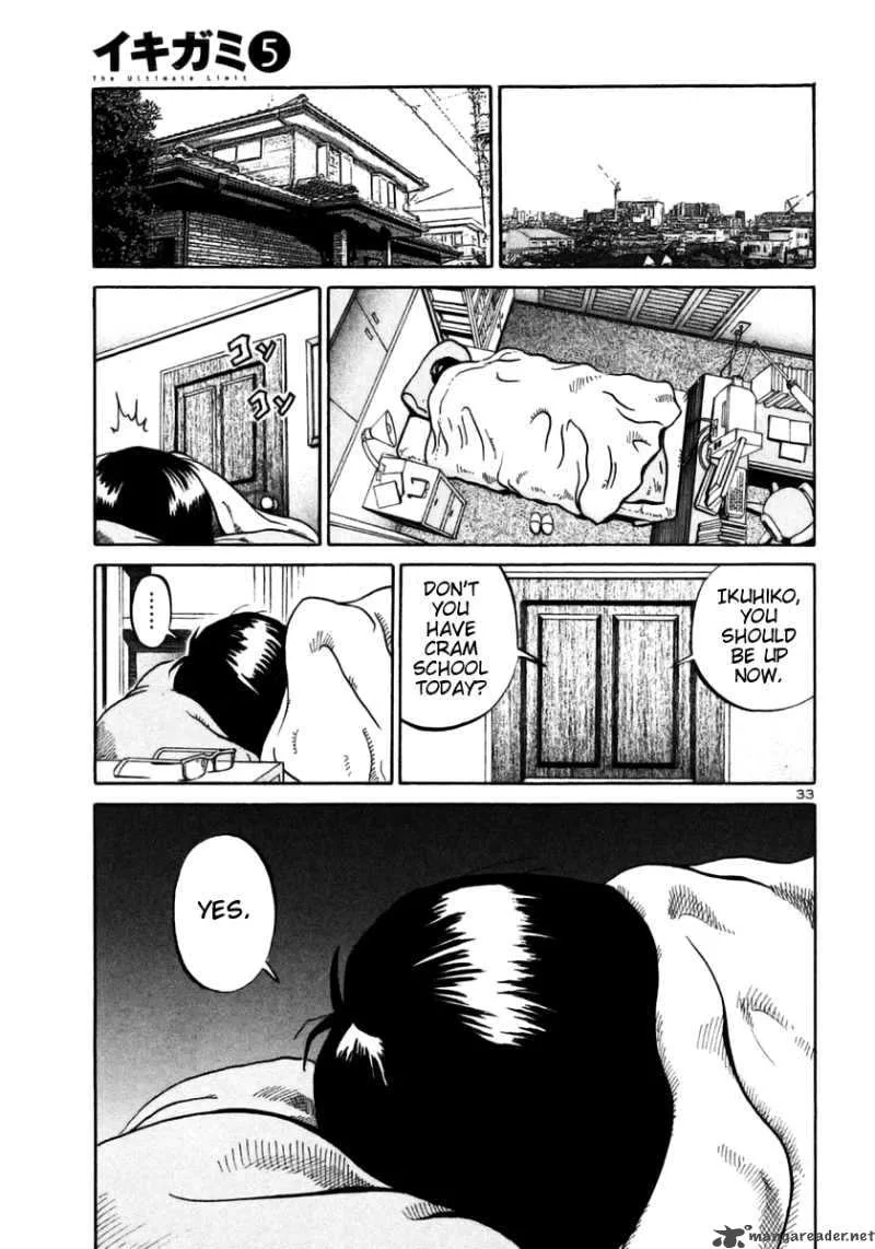 Ikigami Chapter 28 page 31