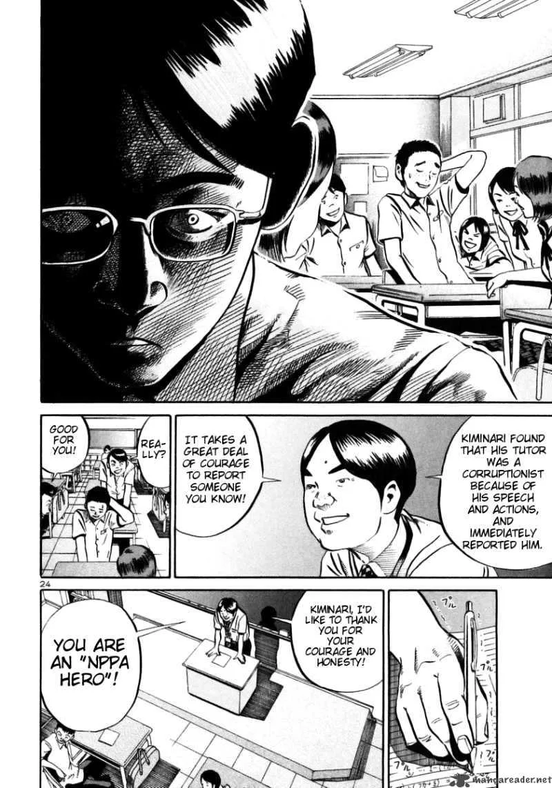 Ikigami Chapter 28 page 23