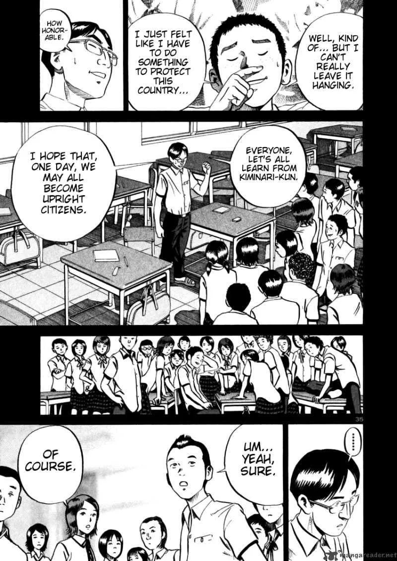 Ikigami Chapter 28 page 33