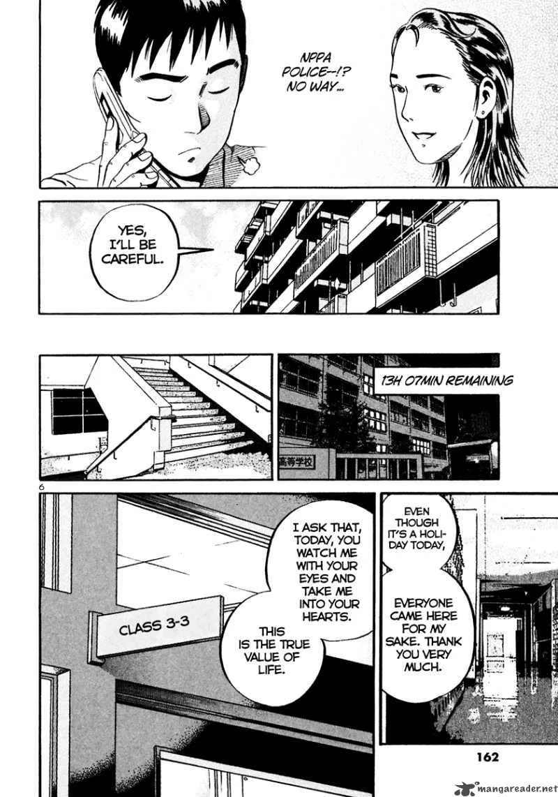 Ikigami Chapter 29 page 7