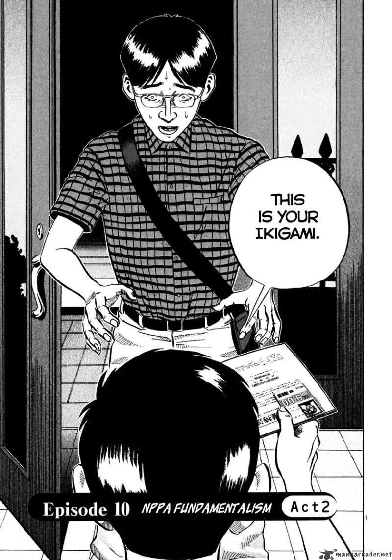 Ikigami Chapter 29 page 2
