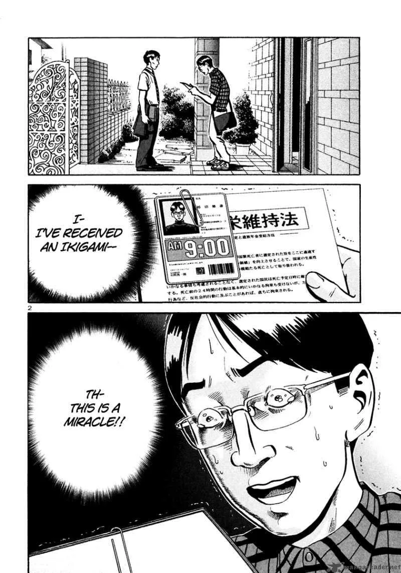 Ikigami Chapter 29 page 3