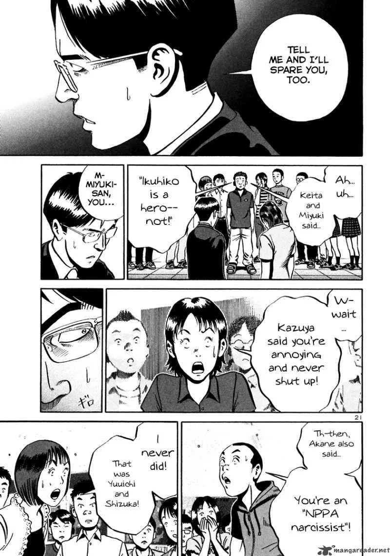 Ikigami Chapter 29 page 22