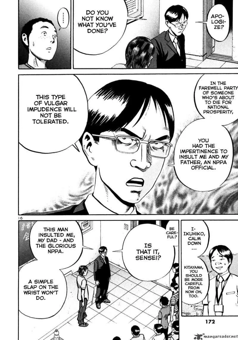 Ikigami Chapter 29 page 17