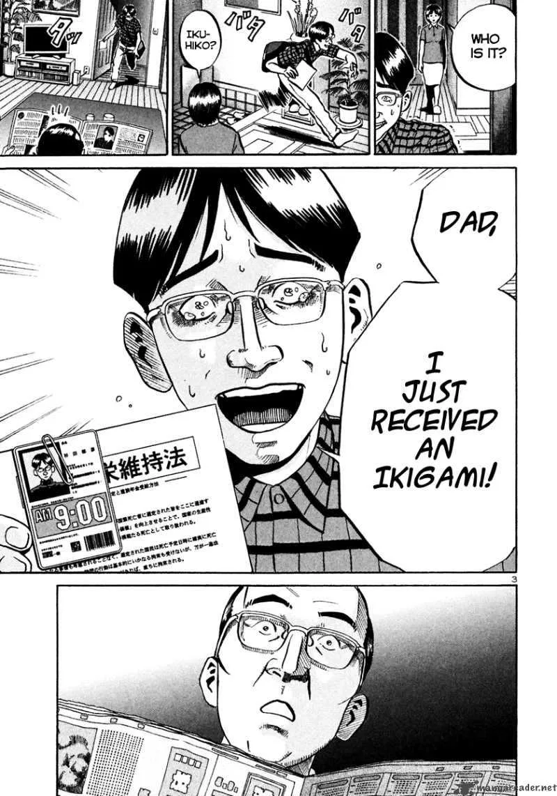 Ikigami Chapter 29 page 4