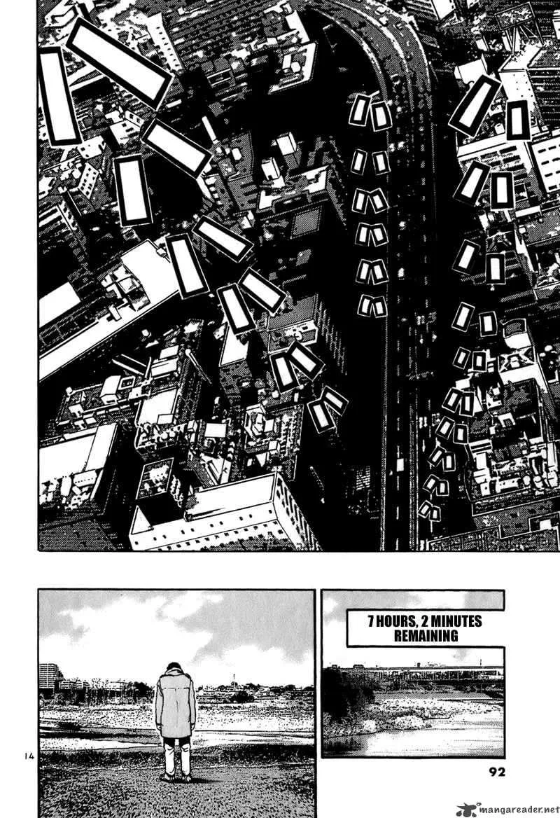 Ikigami Chapter 3 page 13