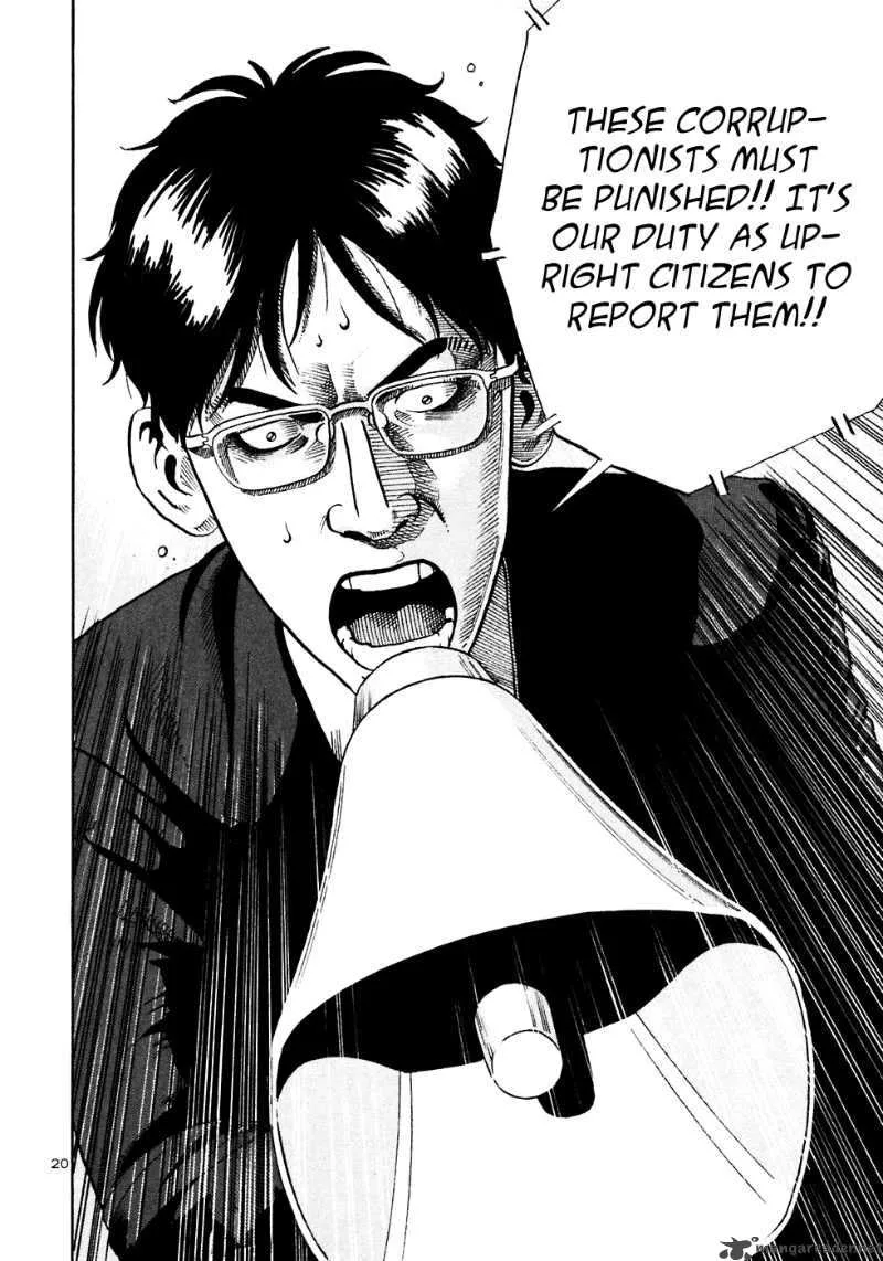 Ikigami Chapter 30 page 21