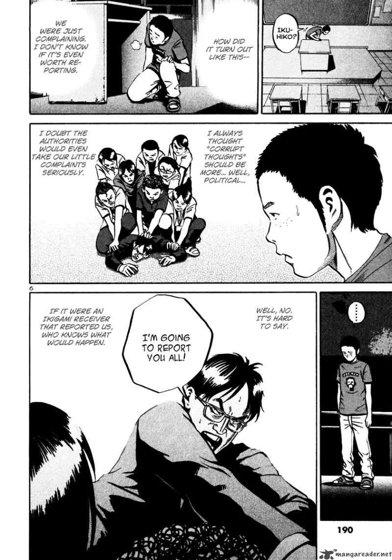 Ikigami Chapter 30 page 7