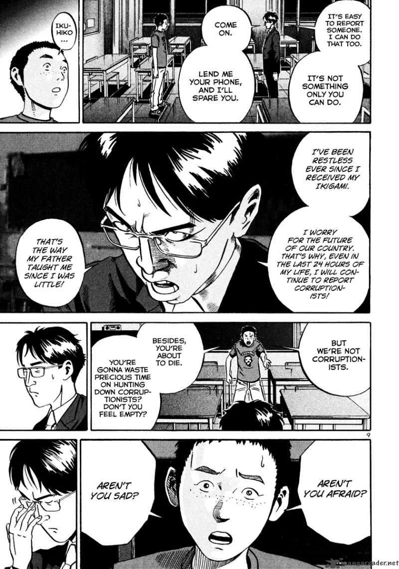 Ikigami Chapter 30 page 10