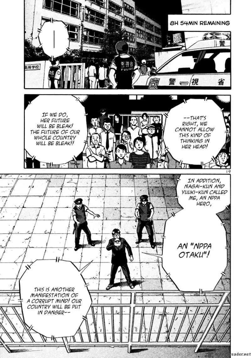 Ikigami Chapter 30 page 20