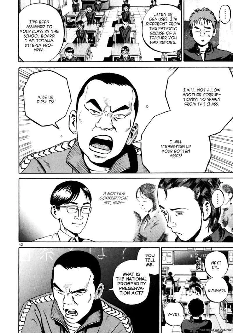 Ikigami Chapter 30 page 42