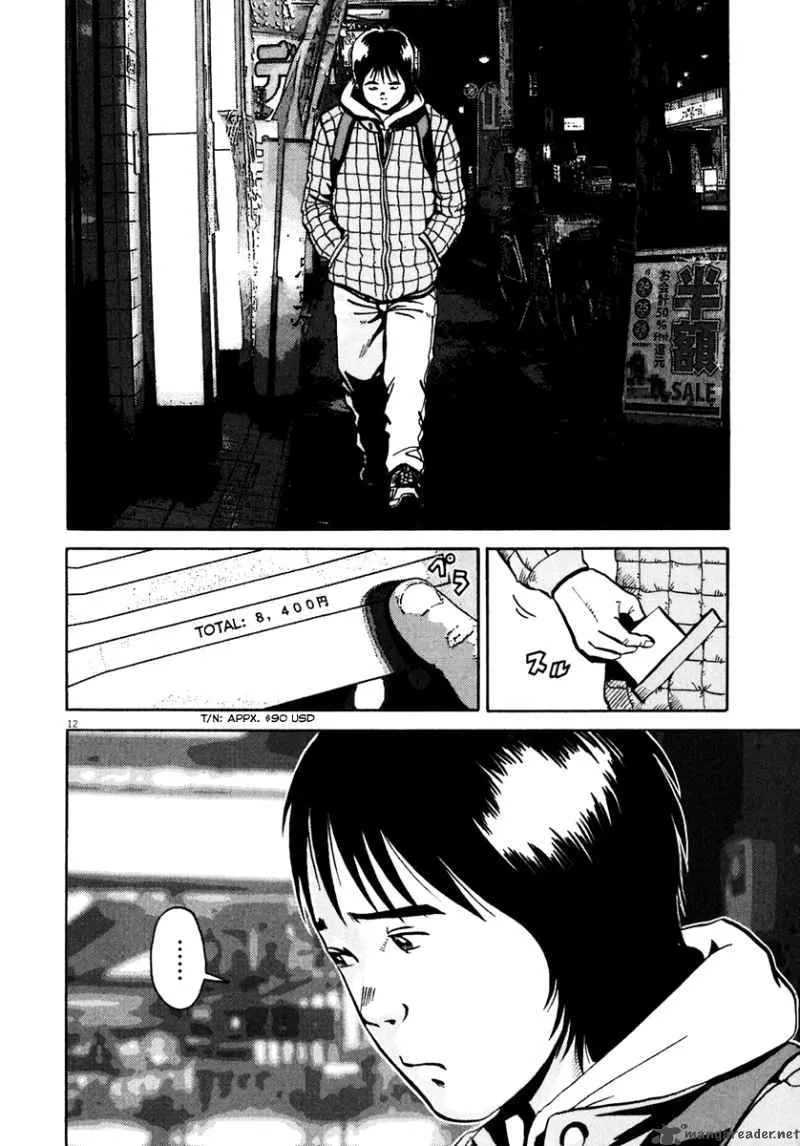 Ikigami Chapter 31 page 16