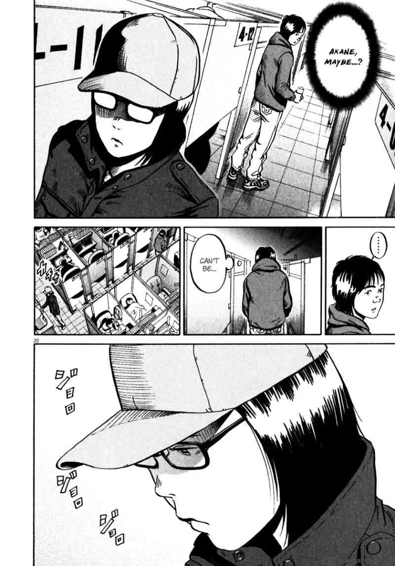 Ikigami Chapter 31 page 23
