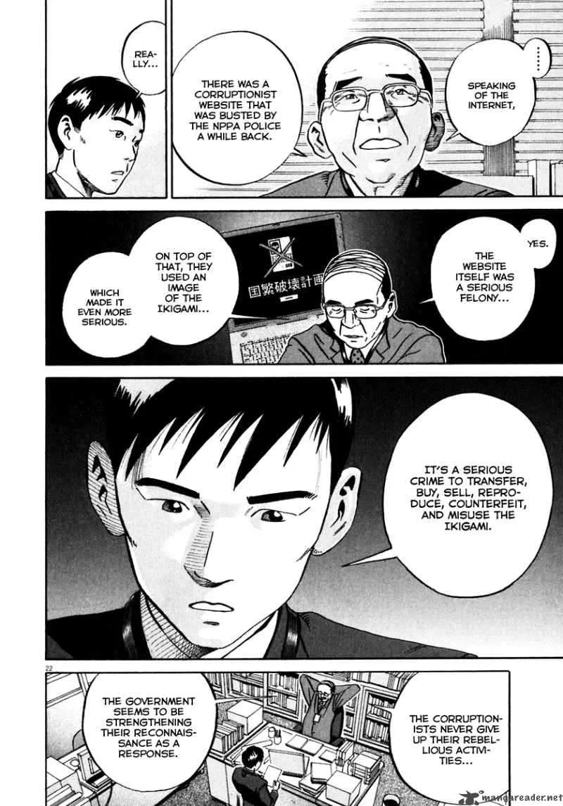 Ikigami Chapter 31 page 25