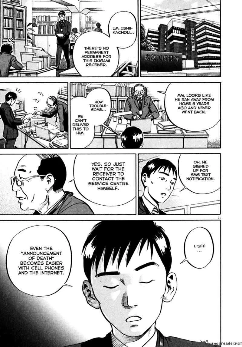 Ikigami Chapter 31 page 24